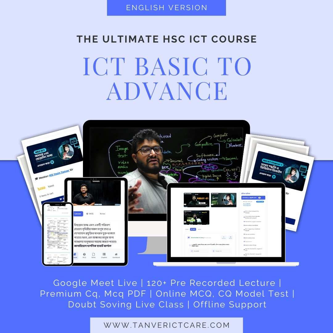 HSC ICT BASIC TO ADVANCE (English version)