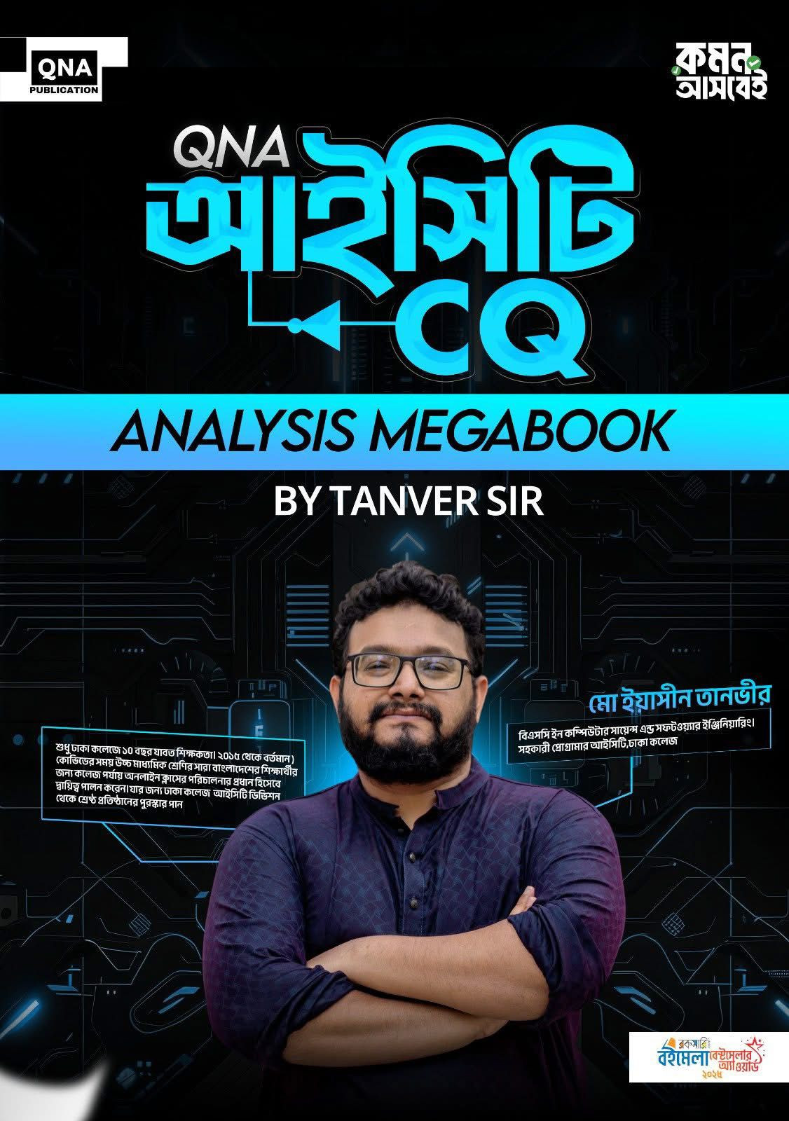 ICT CQ ANALYSIS MEGABOOK